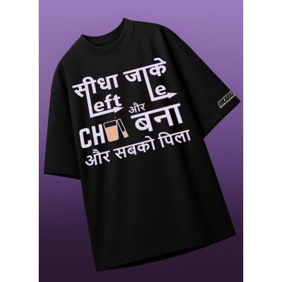 Chai Anthem By Awez Darbar - Fun T-shirt | Oversized Black